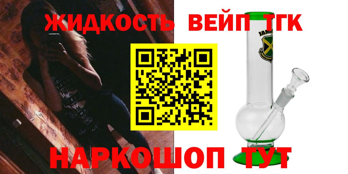 ГАШИШ  Вход с VPN  КОКАИН  Меф МЯУ МЯУ кристаллы  Кингисепп  НБОМе  МАРИХУАНА  АМФ кристаллы 