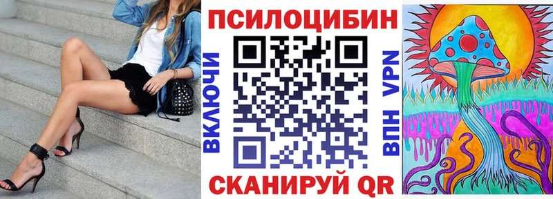 гидра ONION  Кингисепп  Псилоцибиновые грибы ЛСД 