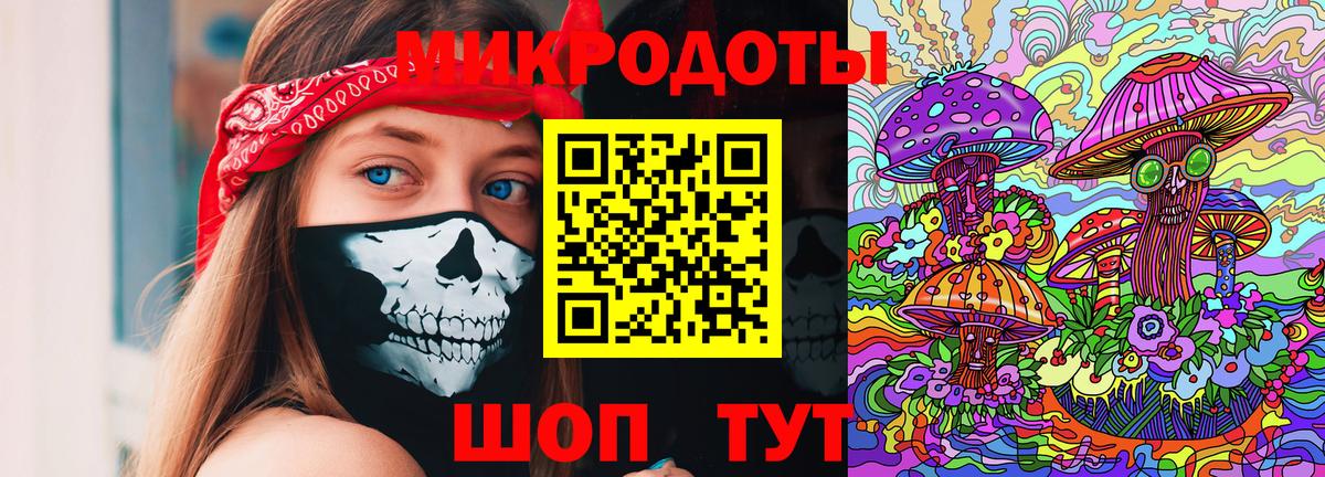 Галлюциногенные грибы прущие грибы Кингисепп