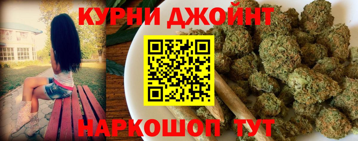 Марихуана AK-47  Канабис марихуана  Канабис MAZAR  Конопля марихуана  Вход с VPN  Кингисепп 
